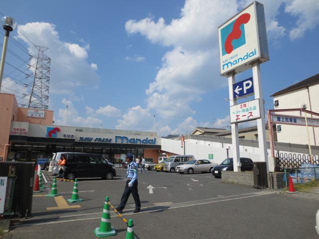 Supermarket. 382m until Bandai Ishikiri shop