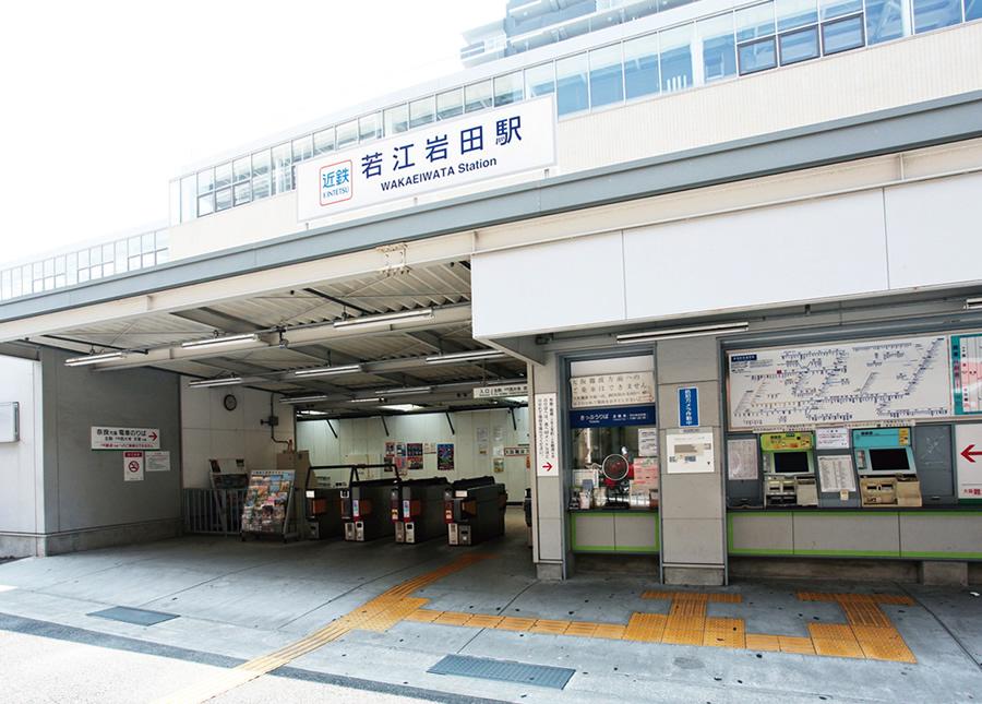 station. Kintetsu Nara Line "Wakae Iwata" 1200m walk 15 minutes to the station