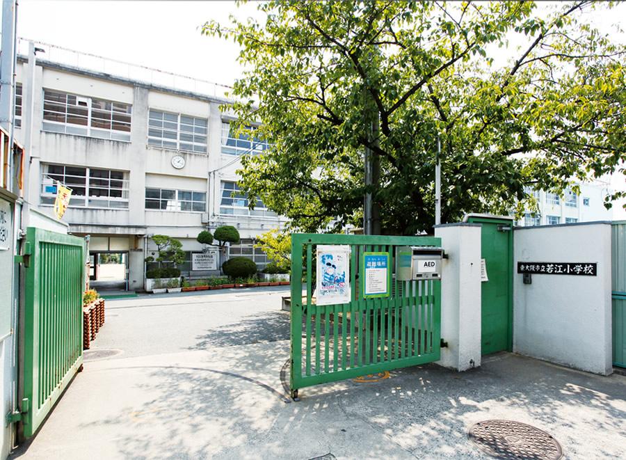 Primary school. Municipal Wakae until elementary school 740m walk 10 minutes