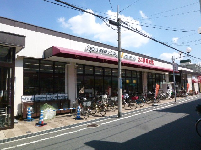 Supermarket. 368m until Gourmet City Nagase store (Super)
