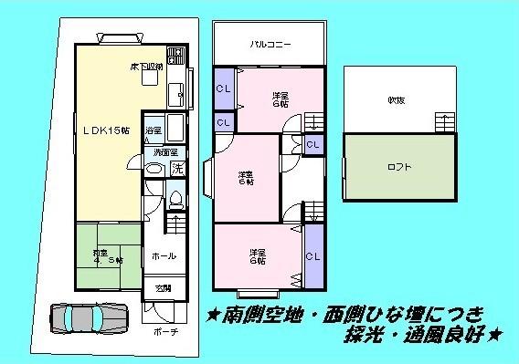 Floor plan. 10.8 million yen, 4LDK, Land area 86.3 sq m , Building area 85.86 sq m