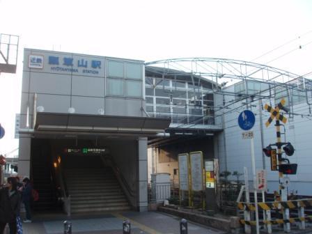 Other. Kintetsu Hyōtan-yama Station