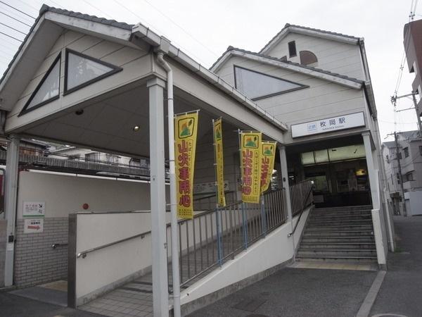 Other. Kintetsu Hiraoka Station