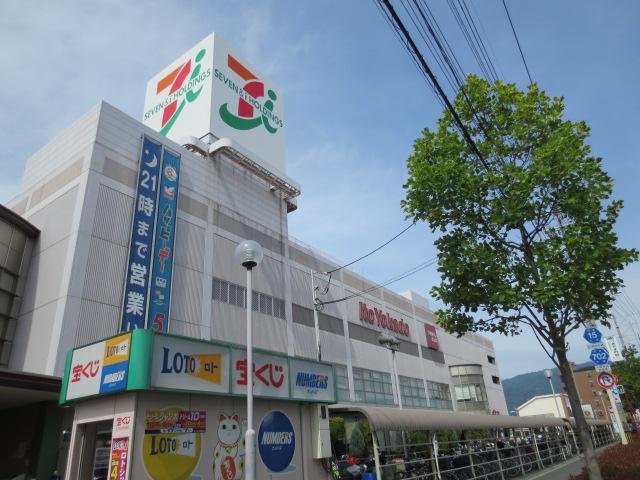 Supermarket. Ito-Yokado to Higashi shop 689m