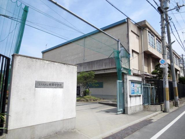 Junior high school. Higashi Osaka Municipal Aida until junior high school 530m