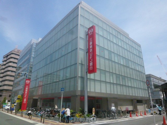 Bank. 232m to Bank of Tokyo-Mitsubishi UFJ Kosaka Branch (Bank)