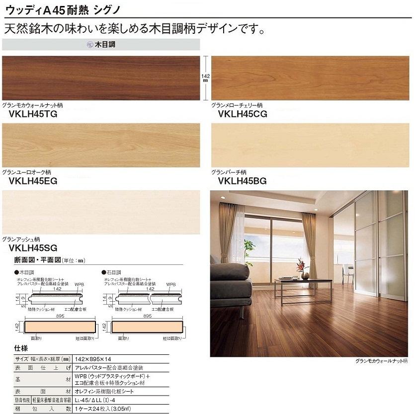 Same specifications photos (Other introspection). The color of the flooring also will choose ^^