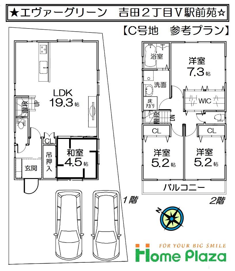 Floor plan. (C No. land), Price 32,900,000 yen, 4LDK, Land area 103.6 sq m , Building area 97.2 sq m