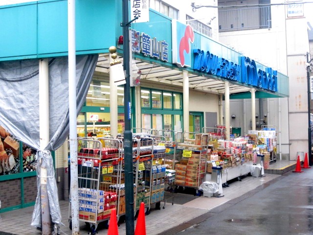 Supermarket. Bandai Hyotan'yama store up to (super) 85m