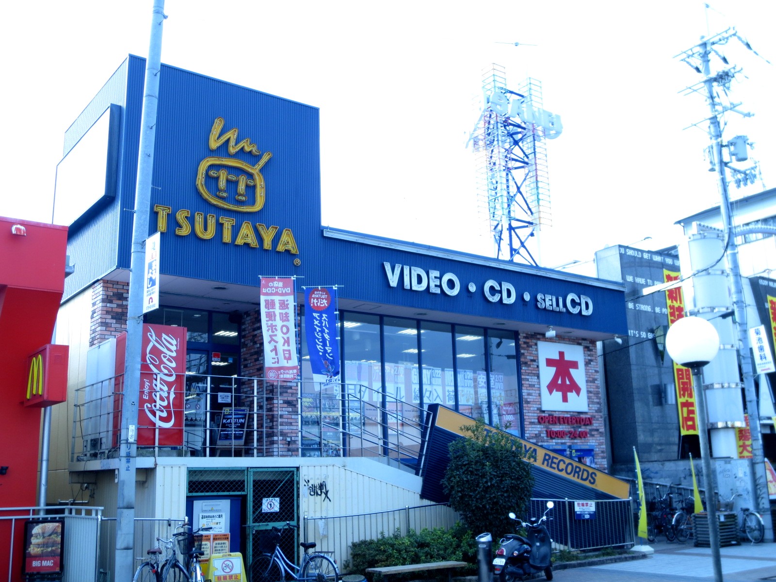 Rental video. TSUTAYA Hyotan'yama Ekimae 245m up (video rental)