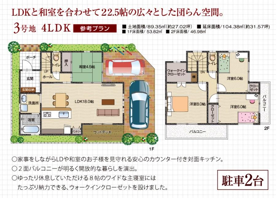 Other. Floor plan