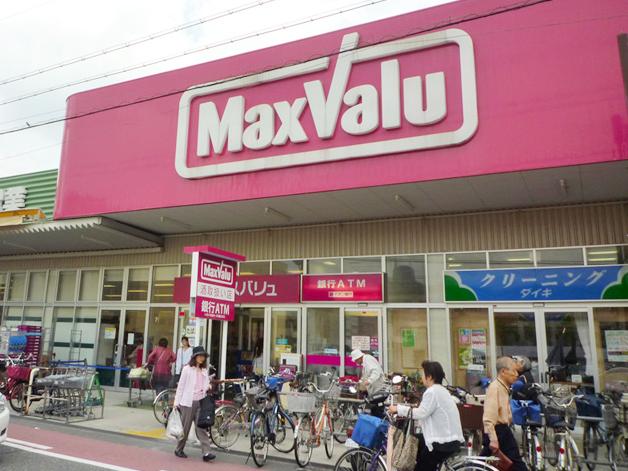 Supermarket. Maxvalu until Hyotan'yama shop 757m