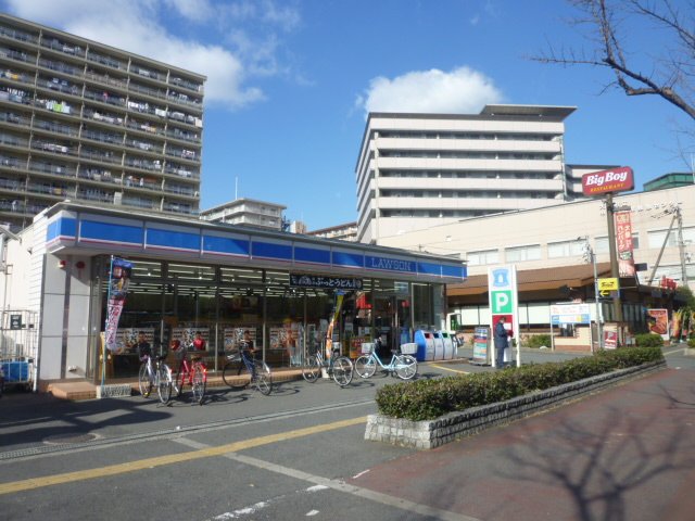 Convenience store. 559m until Lawson Nishiiwata store (convenience store)