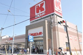 Supermarket. 767m to the Kansai Super Yonghe shop (super)