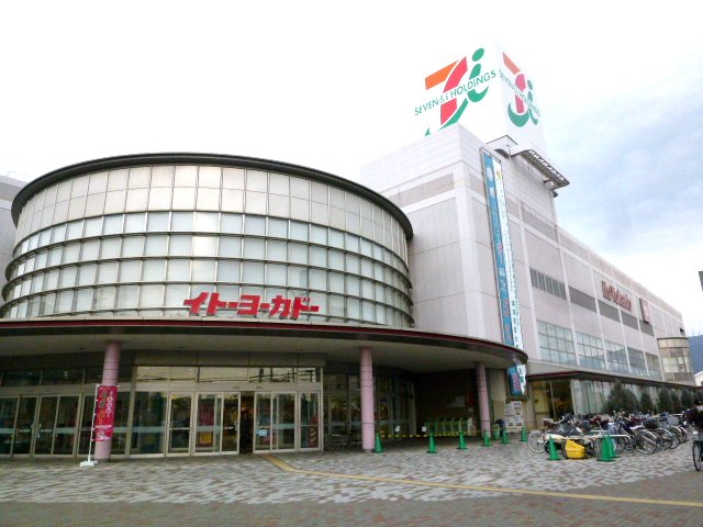 Supermarket. Ito-Yokado Higashi store up to (super) 415m