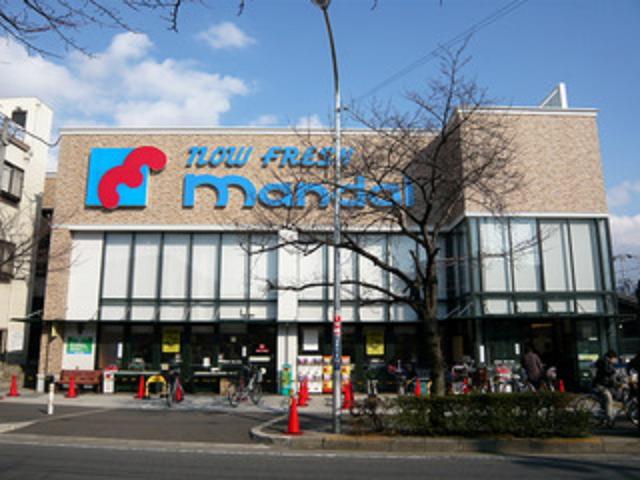 Supermarket. 354m until Bandai Garden store (Super)