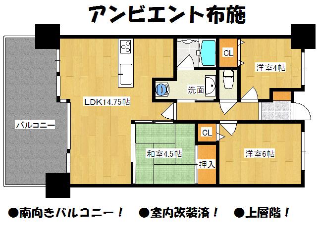 Floor plan. 3LDK, Price 21.9 million yen, Occupied area 64.01 sq m , Balcony area 11.68 sq m