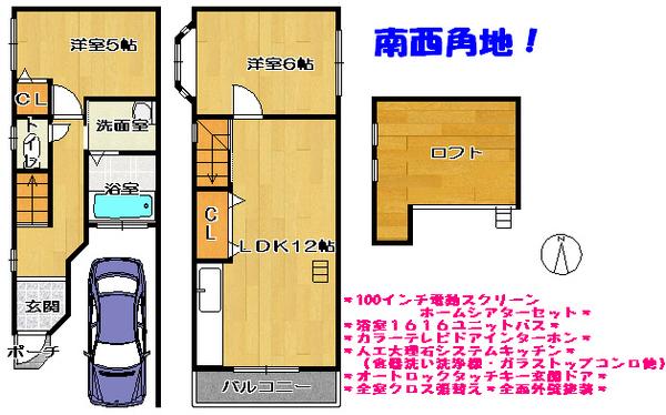 Floor plan. 9.8 million yen, 2LDK, Land area 46.22 sq m , Building area 67.42 sq m