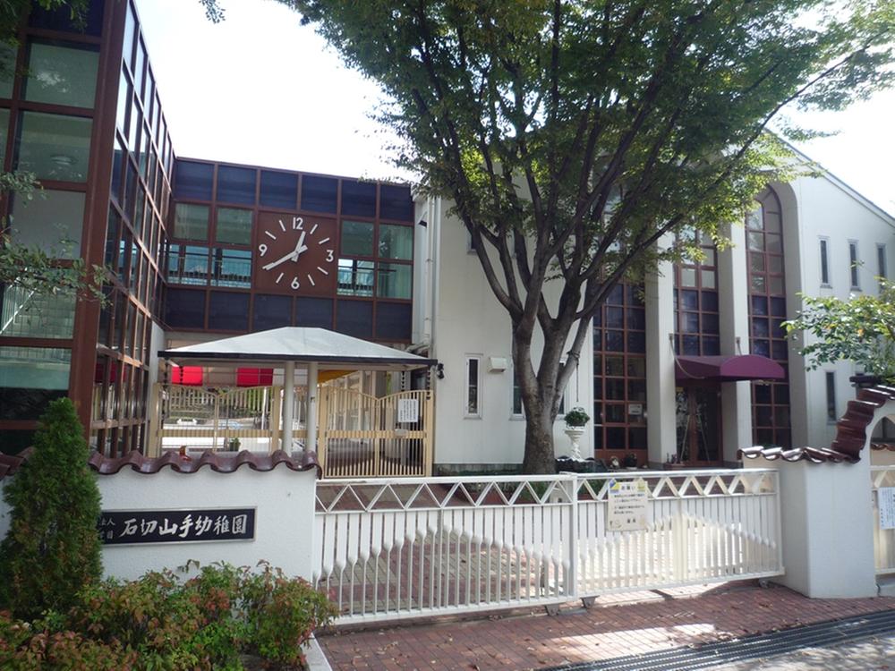 kindergarten ・ Nursery. Ishikiri Yamate to kindergarten 118m