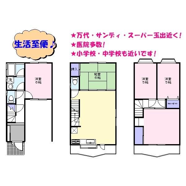 Floor plan. 16.8 million yen, 5LDK, Land area 53.25 sq m , Building area 109.35 sq m