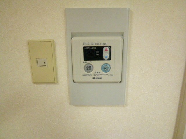 Other Equipment. It is hot water supply switch. 