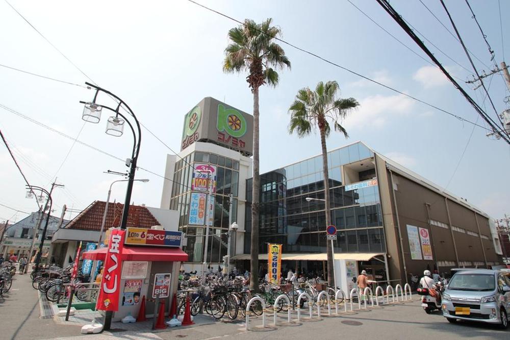 Supermarket. Konomiya Wakae Iwata to the store 774m