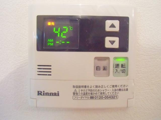 Other. Preparation of the bath, even from the kitchen OK