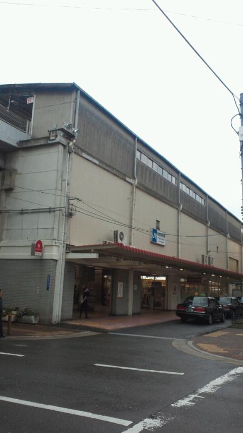 station. JR Konoike until Nitta Station 1600m walk for 20 minutes