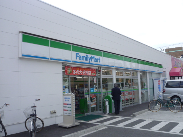 Convenience store. FamilyMart Fuse Ajirokita store up (convenience store) 349m