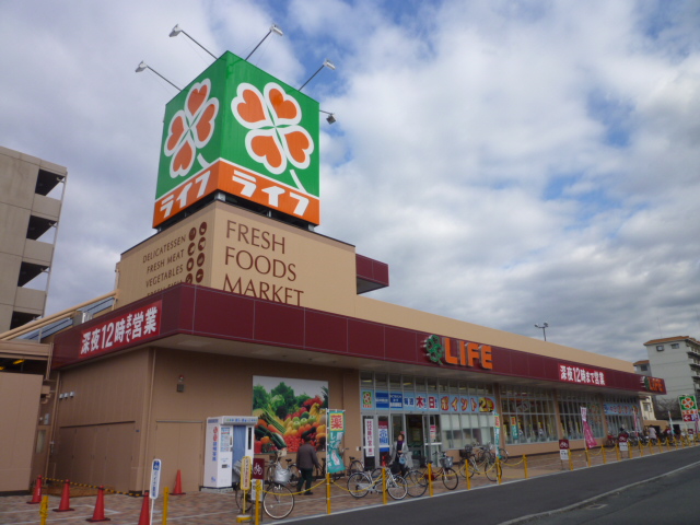 Supermarket. 1468m to life Taiheiji store (Super)