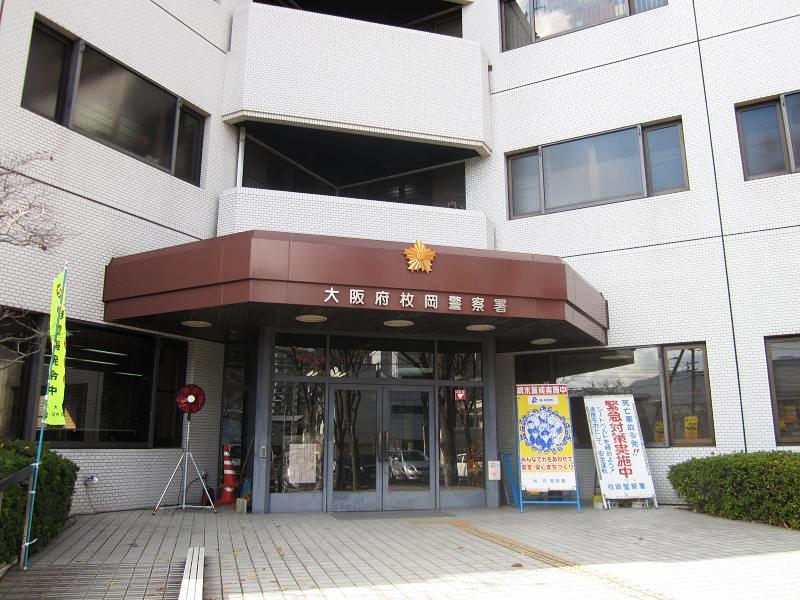Police station ・ Police box. Maioka 1233m to police station