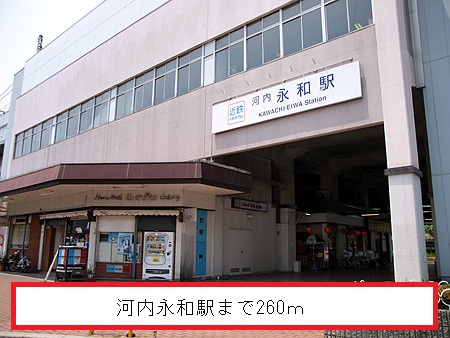 Other. 260m until Yonghe Station (Other)