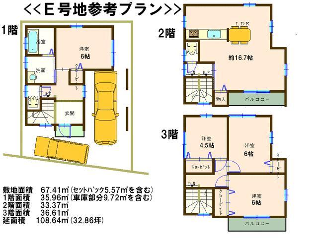 Floor plan. 25,400,000 yen, 4LDK, Land area 67.41 sq m , Building area 108.64 sq m