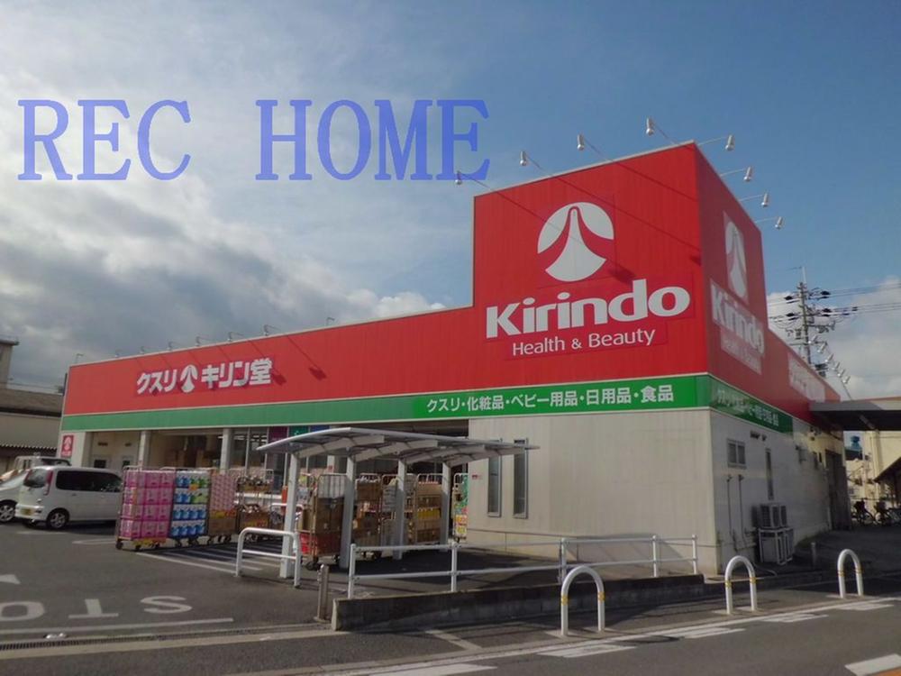 Drug store. Kirindo Konoike until Nitta shop 1373m