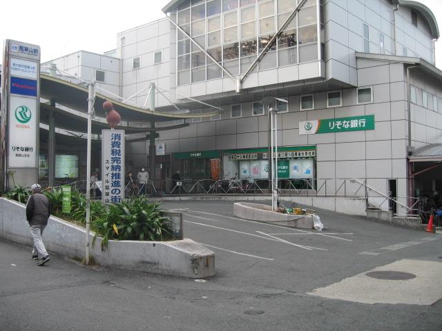 Bank. Financial institutions in front of the station