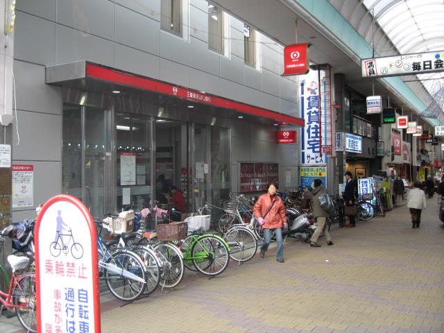 Bank. Financial institutions in front of the station