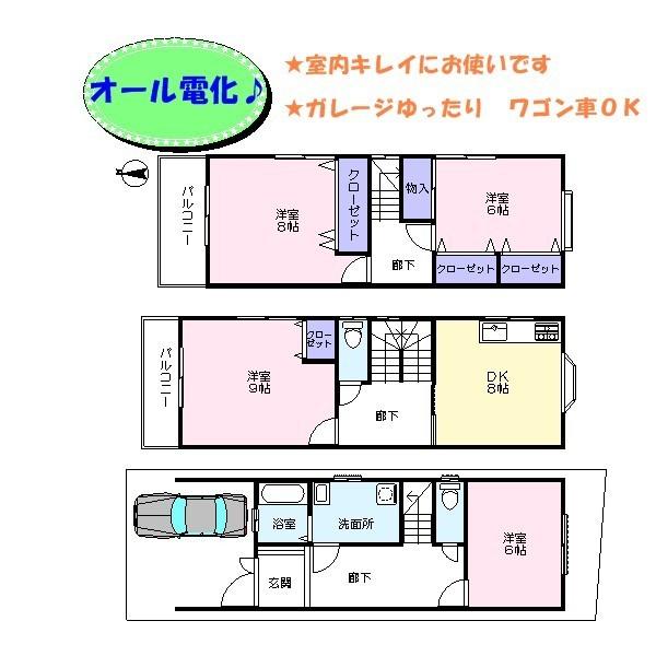 Floor plan. 13.8 million yen, 4DK, Land area 55.93 sq m , Building area 107.03 sq m   ☆ All-electric housing! 