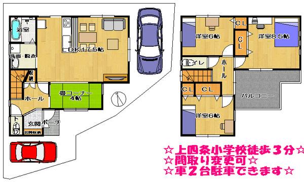 Floor plan. 23.8 million yen, 4LDK, Land area 96.88 sq m , Building area 97.2 sq m