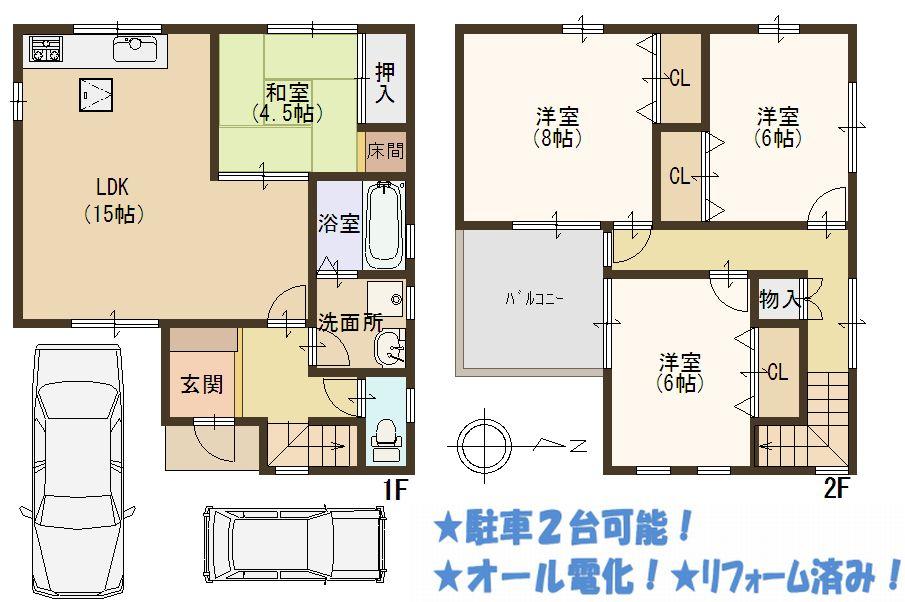 Floor plan. 24,800,000 yen, 4LDK, Land area 89.68 sq m , Building area 95.58 sq m