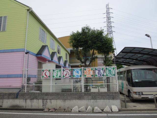 kindergarten ・ Nursery. Kusunoki 1057m to nursery school