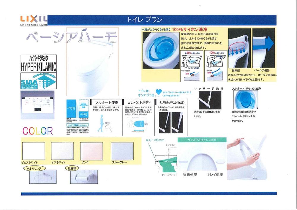 Other Equipment. Borderless of cleaning Ease shape & tornado cleaning. Tightly