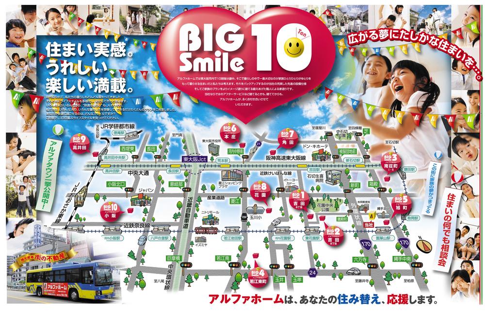 Local appearance photo. big smile10 http: / / www.yoiie.bz / goudou / index.html