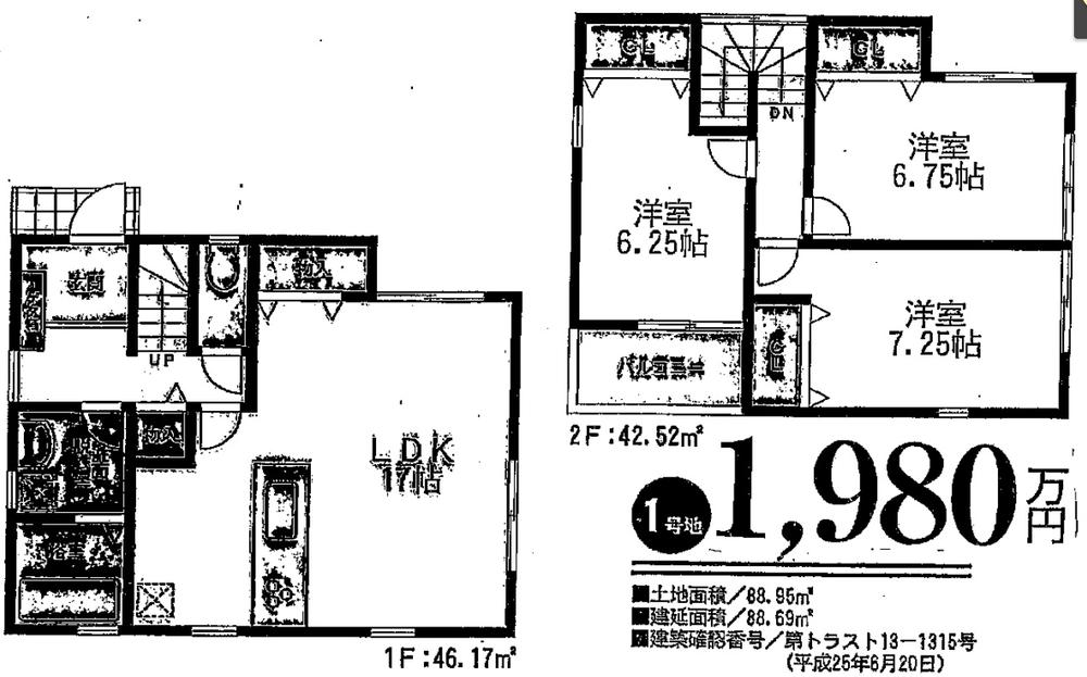 Floor plan. 19,800,000 yen, 4LDK, Land area 88.95 sq m , Building area 88.69 sq m