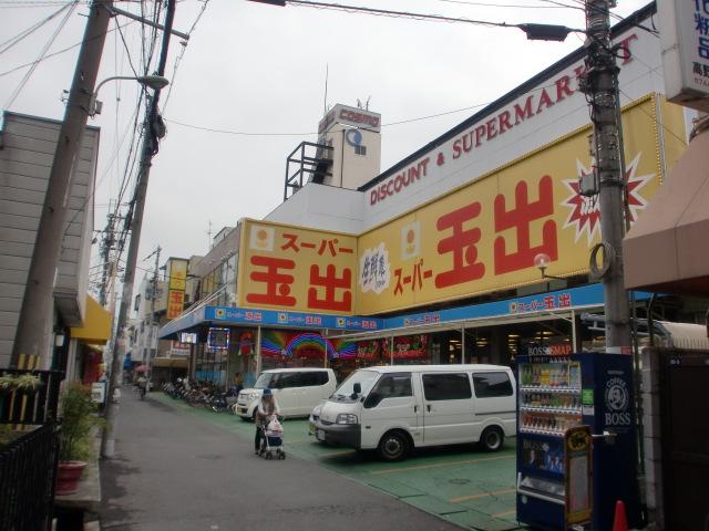 Other. ■ Super Tamade About 370m A 5-minute walk