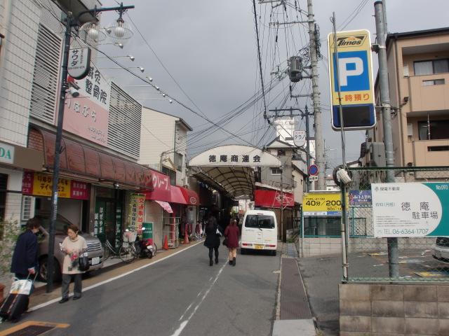 Other. ■ Tokuan mall About 820m Walk 11 minutes
