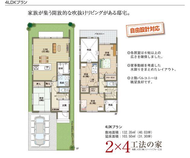 Floor plan. 34,800,000 yen, 4LDK, Land area 132.35 sq m , Building area 103.5 sq m
