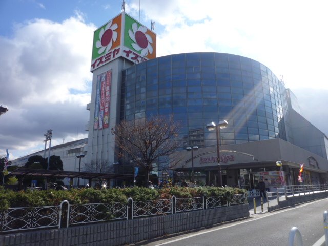 Supermarket. Izumiya Wakae Iwata 418m shopping center until the (super)