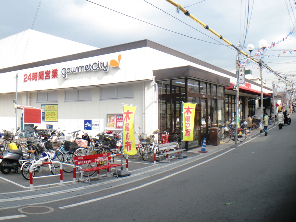 Supermarket. 782m until Gourmet City Nagase store (Super)