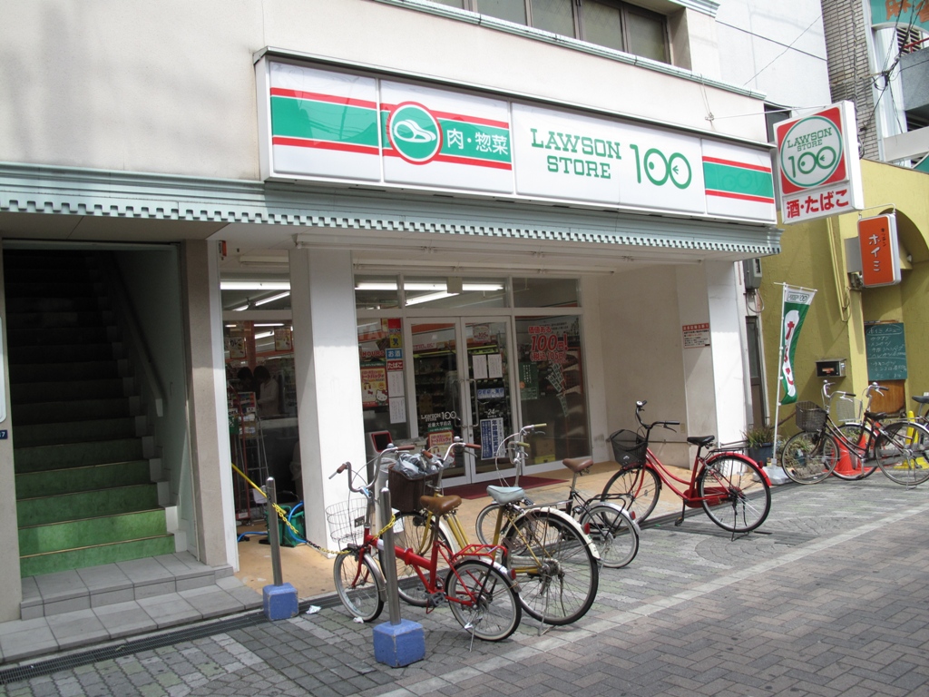 Convenience store. STORE100 578m to Kinki University before the store (convenience store)