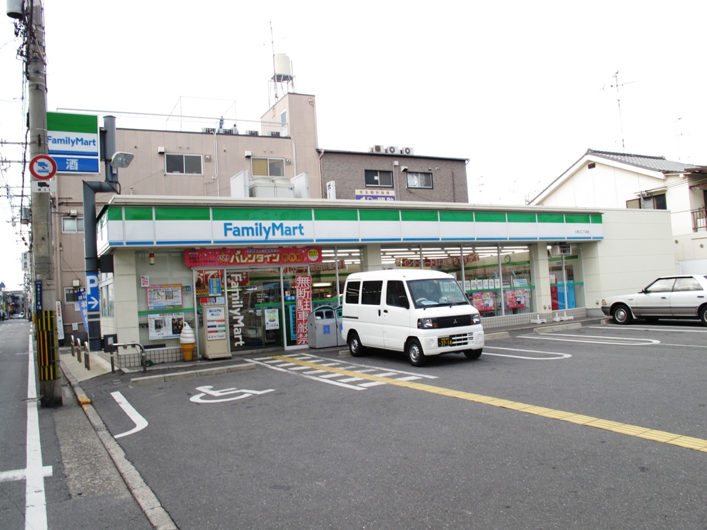 Convenience store. FamilyMart Kowakae-chome store up (convenience store) 508m